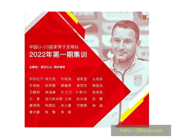 林加德加盟首尔FC引发轰动球迷热议亚洲足坛关注 林加德加盟首尔FC引发轰动球迷热议亚洲足坛关注