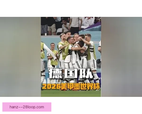 穆勒正式宣布退出国家队生涯迎来足球新篇章