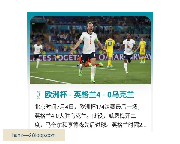 英超宣布自二零二五赛季取消冬歇期延长赛季末缓冲时间 英超宣布自二零二五赛季取消冬歇期延长赛季末缓冲时间