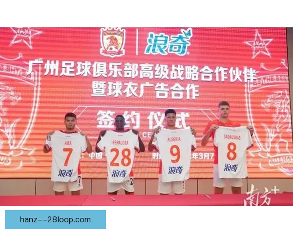 广州队中甲折戟第三名无缘升级冲超梦想落空