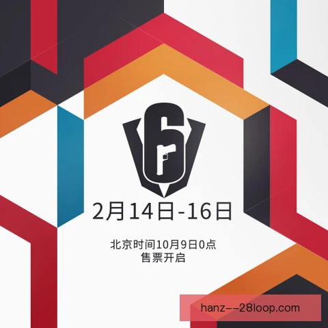 抽签软件系统保障赛事公平，对抗分组悬念升级